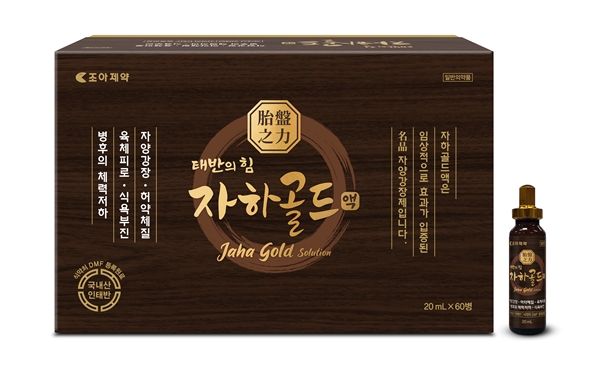 조아제약, 인태반 함유 프리미엄 자양강장제 '자하골드액' 출시