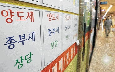 지방선거는 치뤄야…부동산 세재 개편, 내년으로 넘어가나
