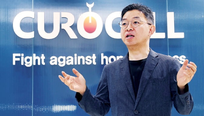 큐로셀, 튀르키예 세포 치료제 기업과 CAR-T 인프라 구축 협력