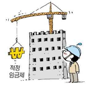 불붙는 건설업 '적정임금제' 논란…"공사비 상승 우려"