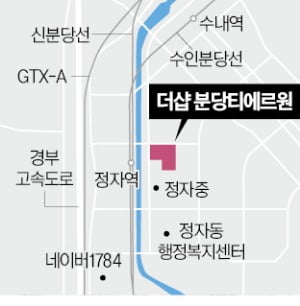 분당 첫 리모델링 단지 '더샵 티에르원' 이달 나온다