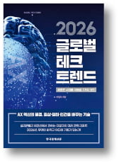 "AI 쓰나미 결코 피할 수 없어…韓기업 절박함 가져야"