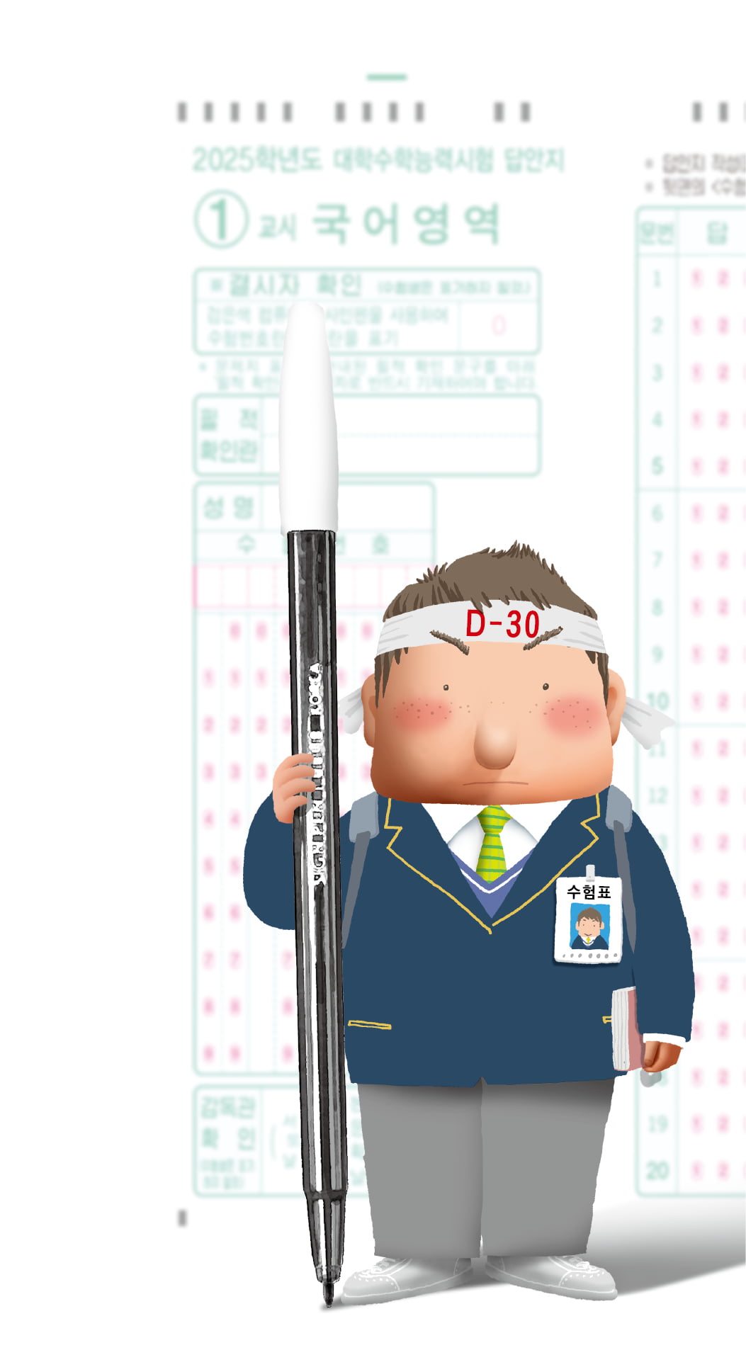  그래픽=추덕영 한국경제신문 기자