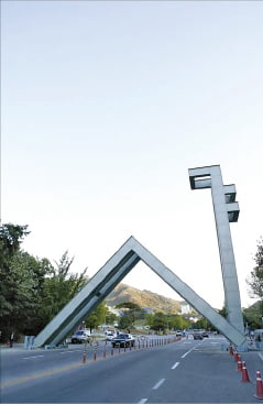 한경 DB