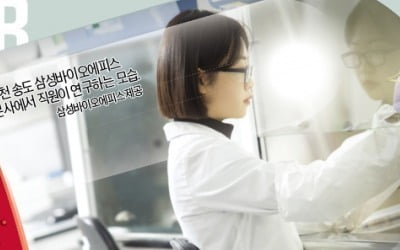 日, 바이오시밀러 처방 의사에 정부 보조금…한국은 인센티브 '0'