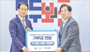 우오현 SM 회장, 보훈기부금 5억원 쾌척