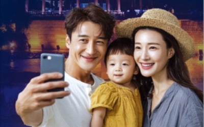 롯데손보, 2000원으로 전국여행 사고 보장