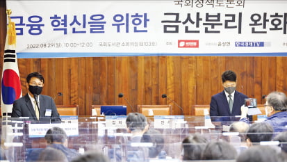 [시사이슈 찬반토론] 금융·산업자본 분리 규제, 이제 풀어야 하나