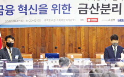 [시사이슈 찬반토론] 금융·산업자본 분리 규제, 이제 풀어야 하나