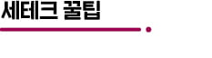 이달 부가세 납부 깜박하면 가산세 40% 붙어