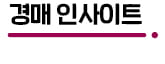 제주 관광 '기지개'…호텔·리조트 매물 잇따라 낙찰