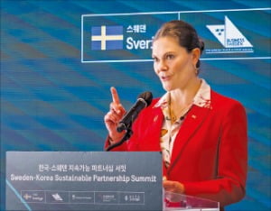 "제조업 강한 스웨덴·한국…탄소중립 함께 이끌어야"