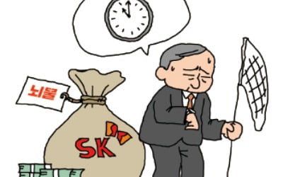 대법이 뇌물로 본 '노태우 300억' 추징 가능성은