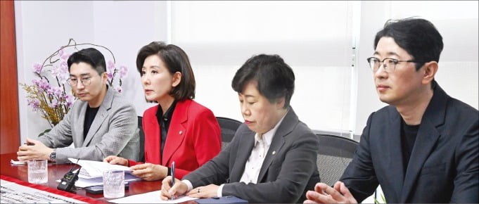 [포토] ‘추미애 방지법’ 발의한 국민의힘 