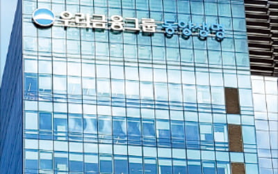 '주니어보드' 신설…젊은 직원과 소통 높이는 동양생명