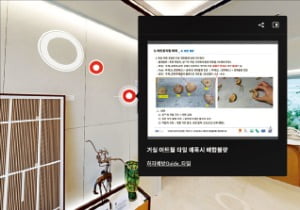 AI로 시공 단계부터 '하자 제로'