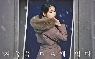 한겨울까지 따뜻하게 착용…블랙야크의 겨울 시그니처 시리즈 '히마다운'