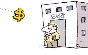 [천자칼럼] 카네기 도서관