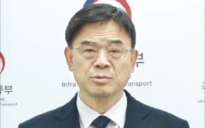 부동산 '갭투자' 논란…이상경 국토차관 사퇴