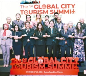 니스·코타키나발루와 파트너십…부산 '글로벌 관광도시' 허브로