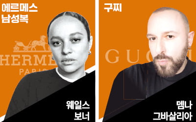 명품 안팔리니 '극약처방'…브랜드 수장 줄교체