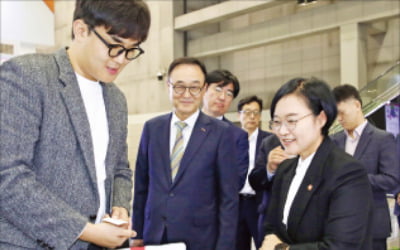 한성숙 "소상공인 경영위기 극복 적극 도울 것"