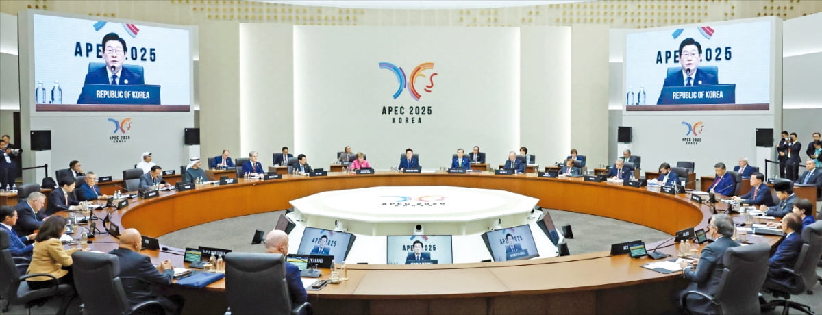 경주 모인 21개국 정상들 "글로벌 불확실성 확대"…상호협력 공감대