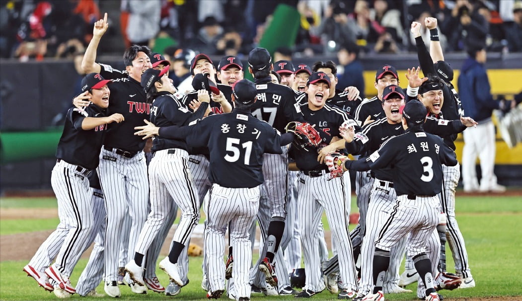 5차전 만에 끝냈다…LG트윈스, 이글스 꺾고 한국시리즈 정상