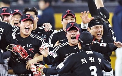 5차전 만에 끝냈다…LG트윈스, 이글스 꺾고 한국시리즈 정상