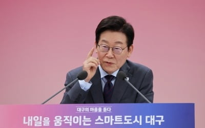 李대통령 "수도권 집값 못 잡으면 日처럼 잃어버린 30년"