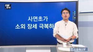 하락 종목 2배…상승장에서도 수익이 안 나는 이유 [진짜주식 2부]