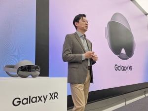 애플·메타에 도전장…삼성 '갤럭시 XR' 첫 공개