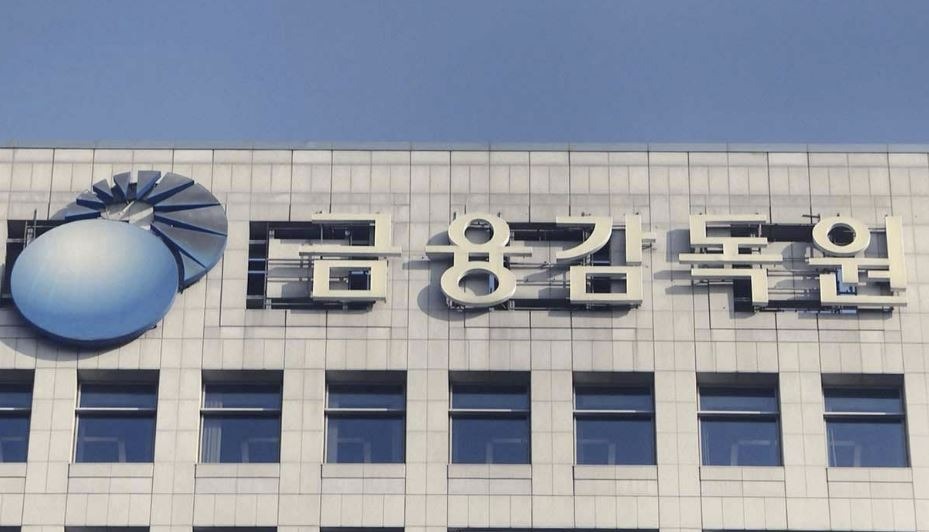 규정 어기고 주식투자한 금감원 직원 113명…징계는 고작 4명