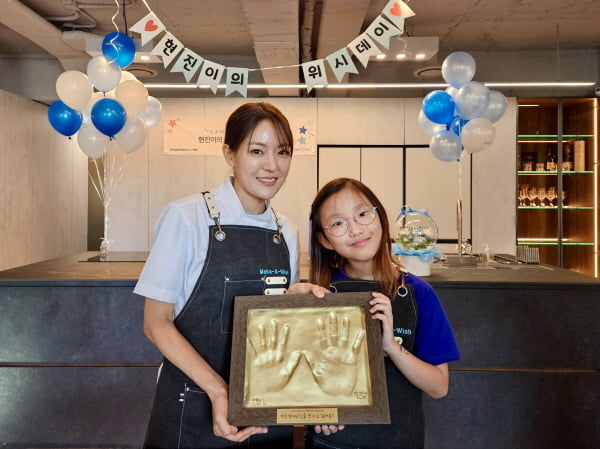 메이크어위시 코리아, 박은영 셰프와 뇌종양 투병 아동 위한 '위시데이' 진행