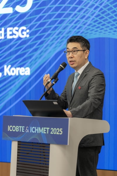 환경 국제학술대회 'ICOBTE & ICHMET 2025', 부산서 성황리 폐막