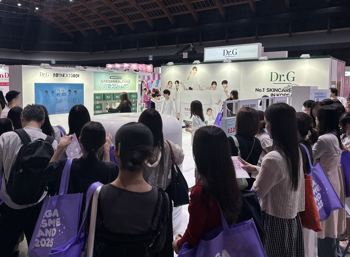닥터지, 메가 코스메 랜드 2025 현장 이미지 (출처=고운세상코스메틱)
