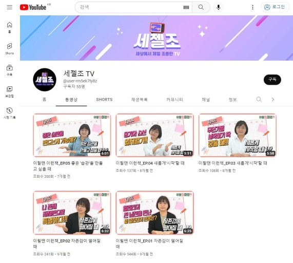 수어에도 '사투리·신조어'가 있다? [강홍민의 굿잡]