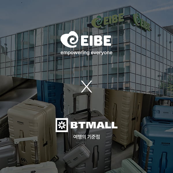 아이베, 비티몰 인수… 독립 세일즈 역량까지 보장 “새로운 M&A 모델”