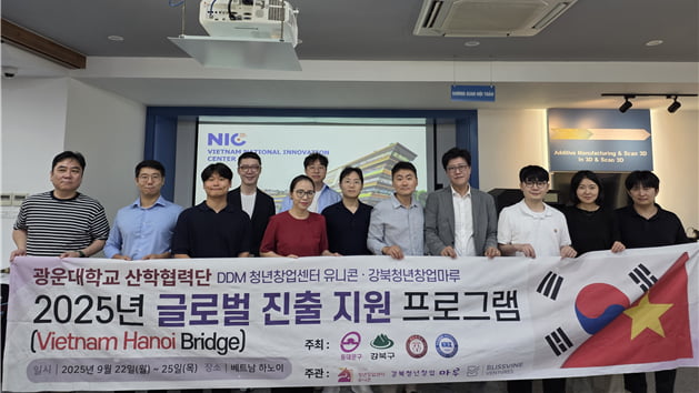 DDM 청년창업센터 유니콘, 베트남 ThinkZone Ventures, BK investmenst와 글로벌 스타트업 지원 업무협약 체결