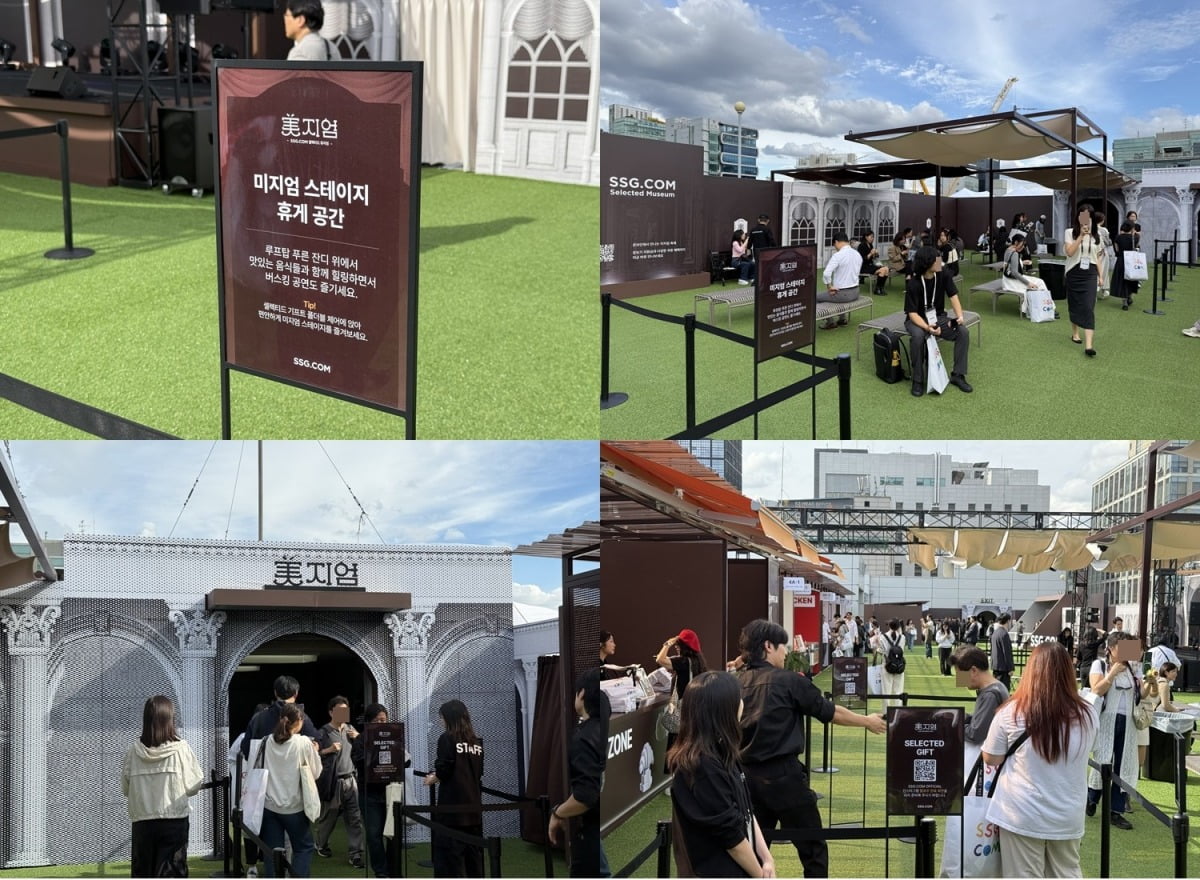 사진=최수진 기자