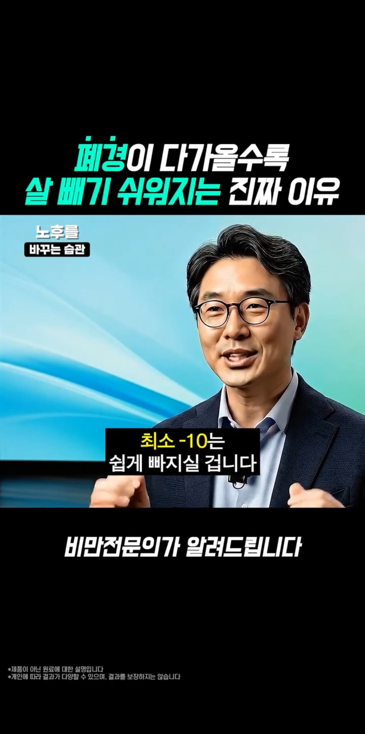 SNS에서 보여지는 AI광고 캡처
