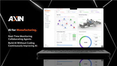 포인랩, AI-Agent 통합 플랫폼 'AXIN' 출시
