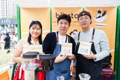 블리스토, 상하이 루자쭈이 커피 페스티벌 참가