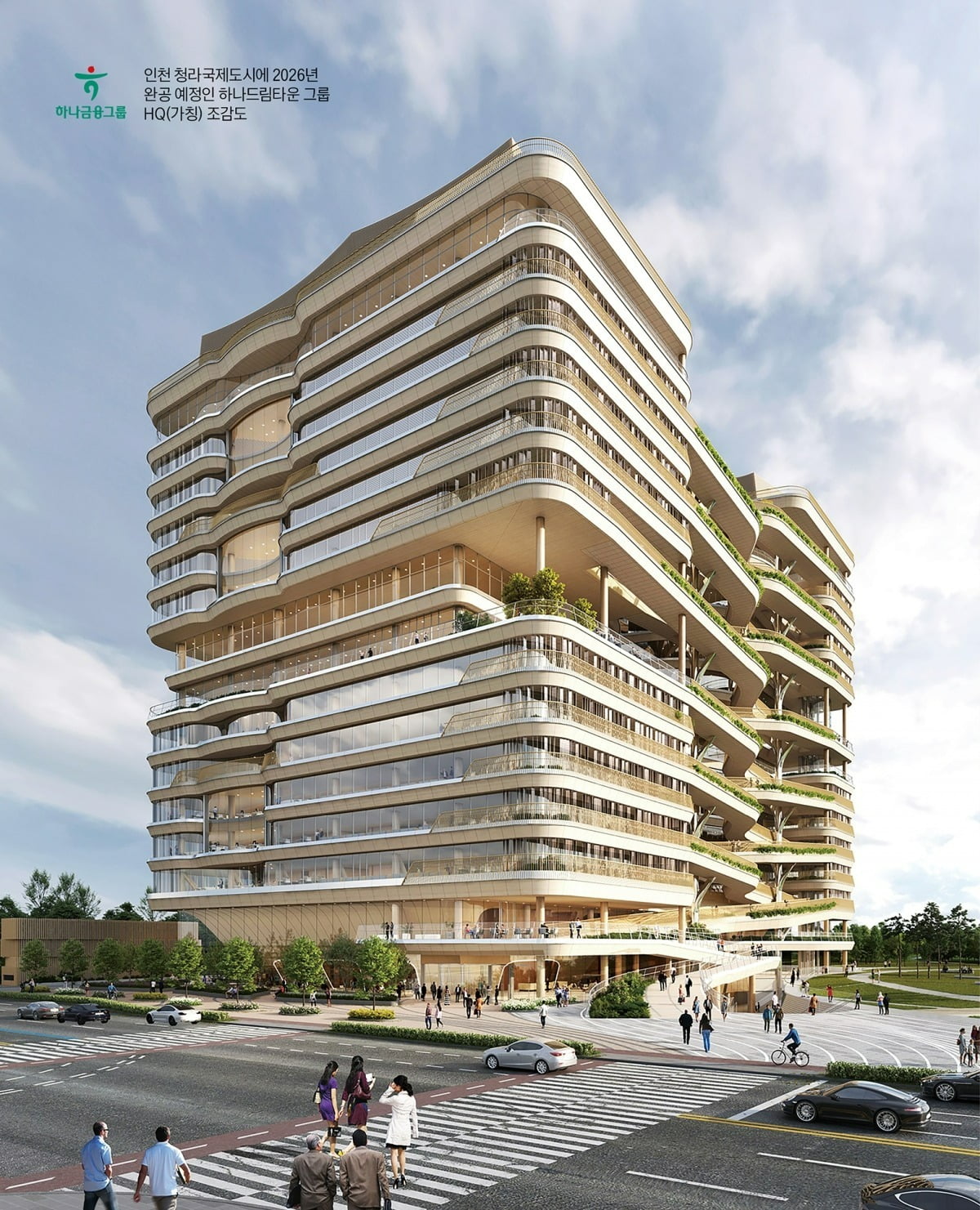 인천 청라국제도시에 2026년 완공 예정인 하나드림타운 그룹 HQ(가칭) 조감도. 사진=하나은행