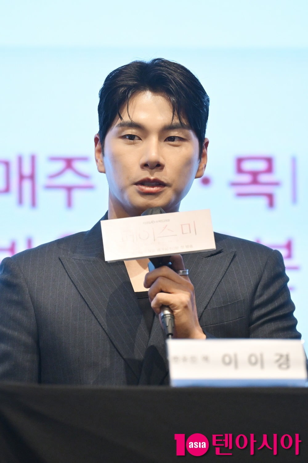 俳優イ・イギョン、19禁プライベート論争に巻き込まれる