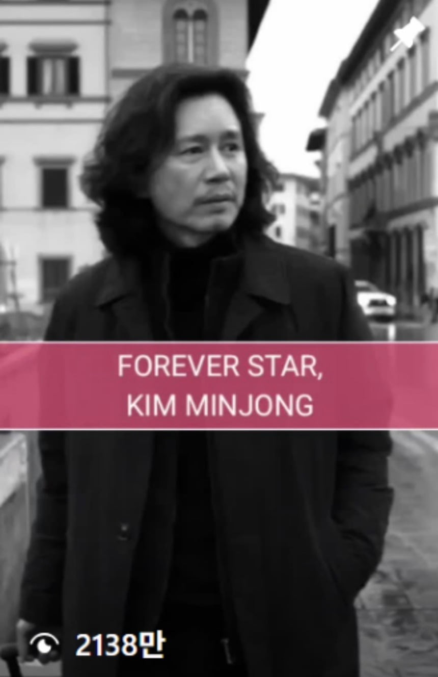 Kim Min-jong's Film 'Firenze' Reels in 20 Million Views, Marking His Triumphant Return to Cinema