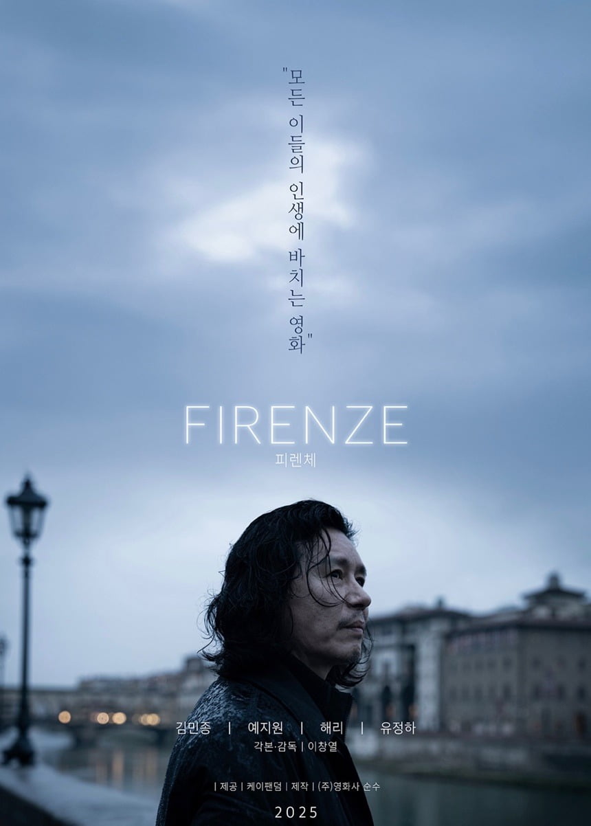 Kim Min-jong's Film 'Firenze' Reels in 20 Million Views, Marking His Triumphant Return to Cinema