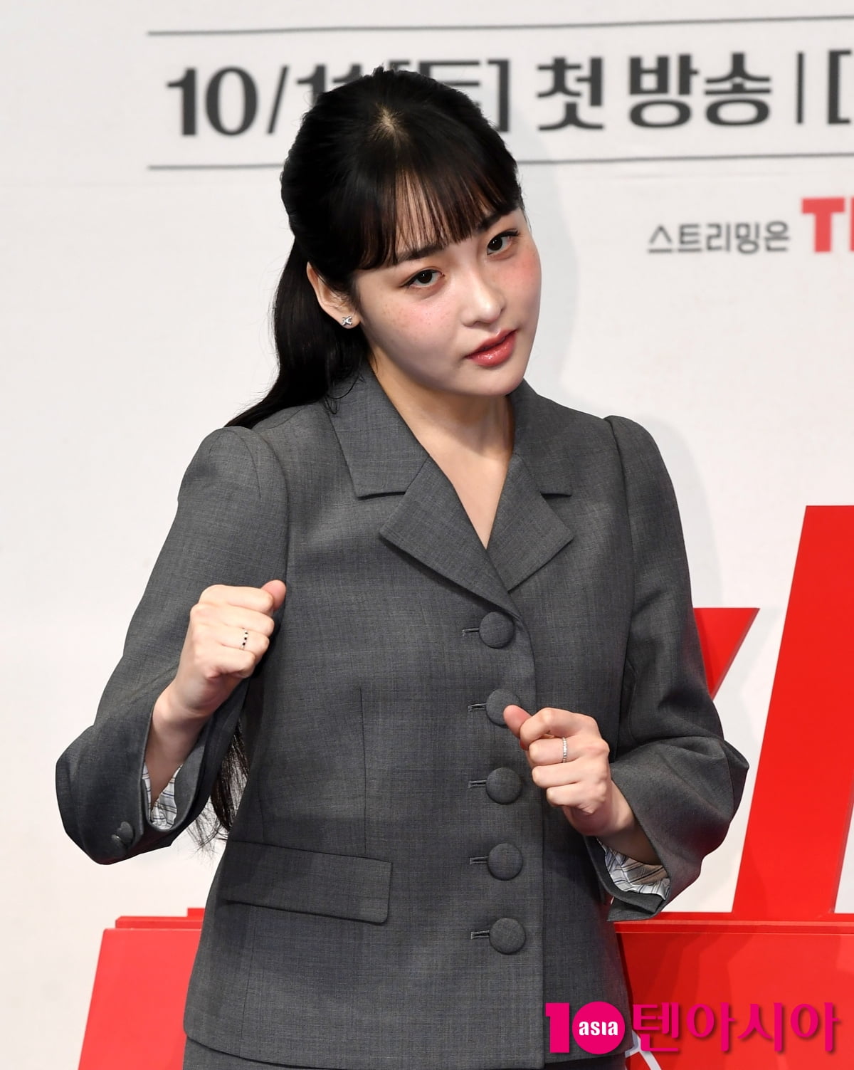Kim Min-ha Attends Press Conference for New tvN Drama 'Typhoon Family'