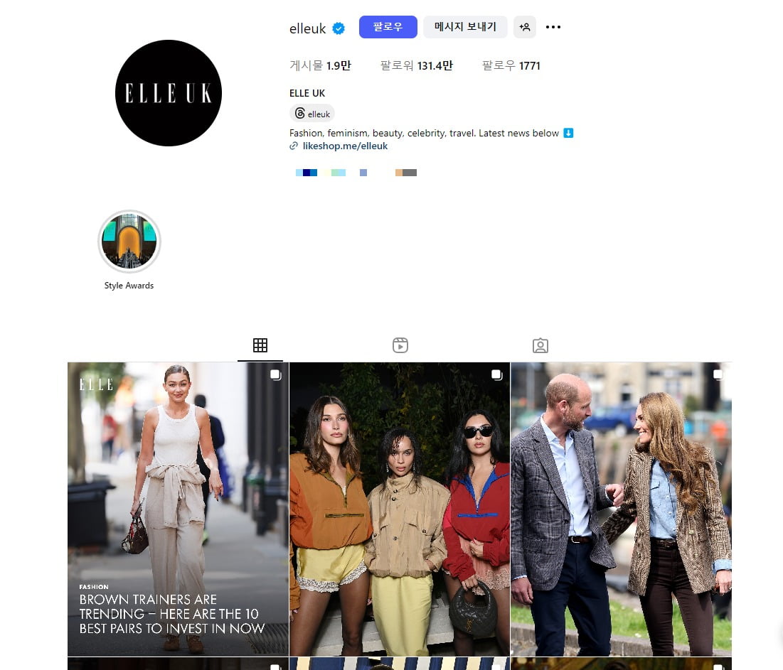 エルUK、ブラックピンクのロゼを除外した写真で論争に