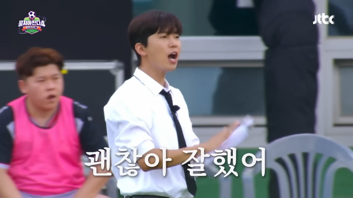 K-Pop Star Lim Young-woong Makes Coaching Debut on 'Kick a Goal 4'